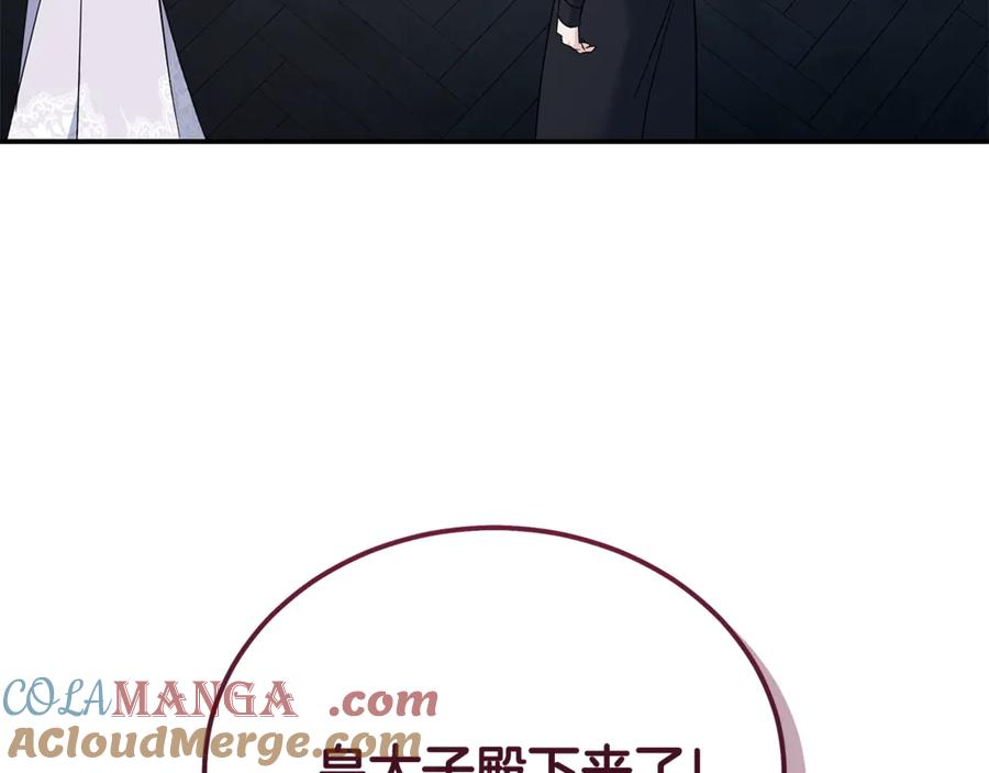 恶女的王座 第212话 他来了 第173页
