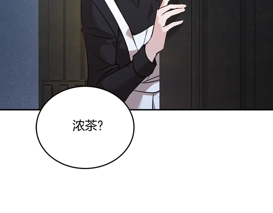 恶女的王座 第212话 他来了 第156页