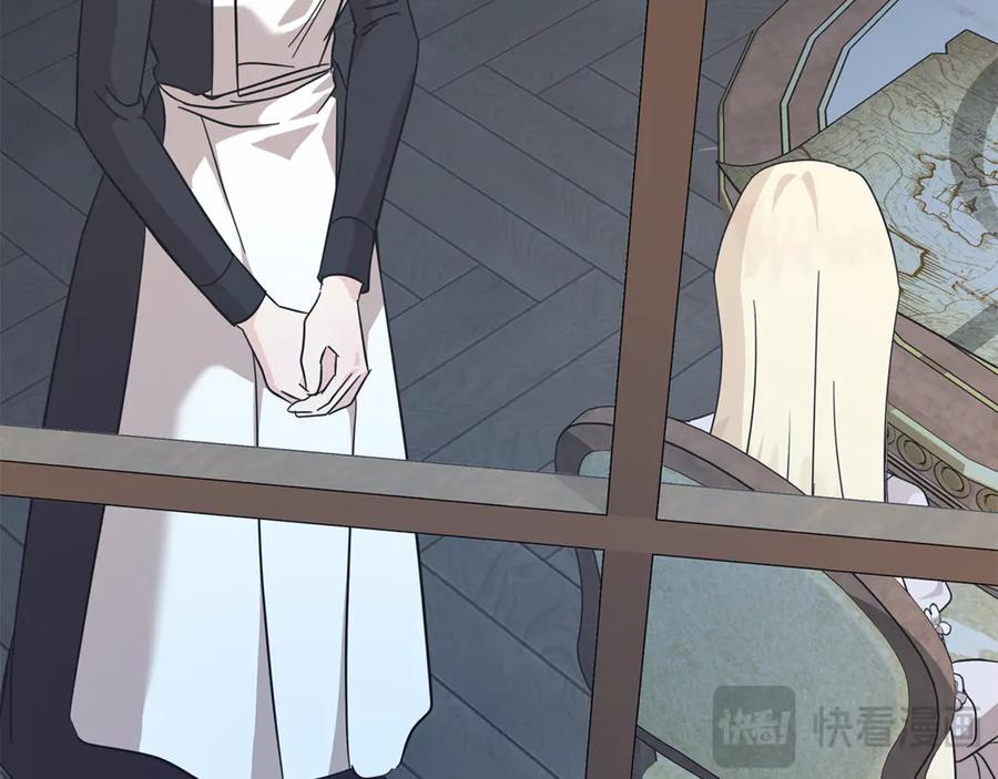 恶女的王座 第212话 他来了 第164页