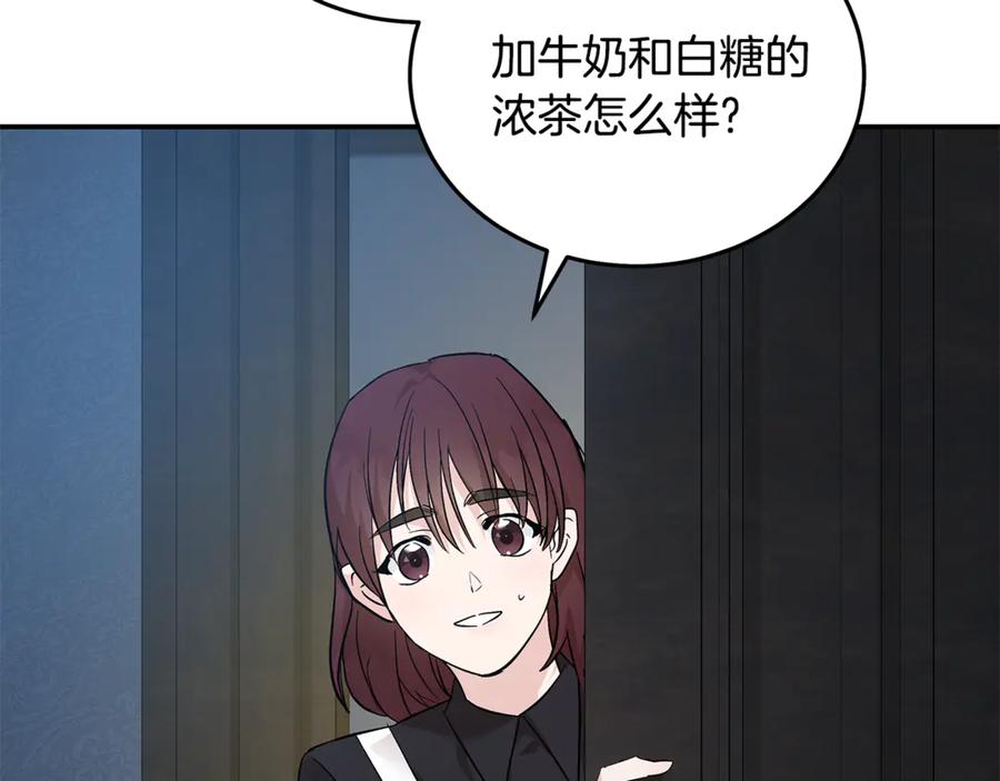 恶女的王座 第212话 他来了 第155页
