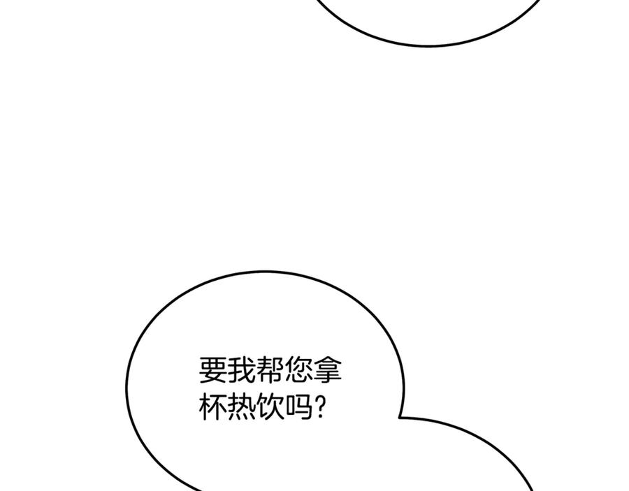 恶女的王座 第212话 他来了 第154页