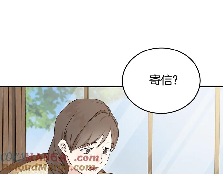 恶女的王座 第212话 他来了 第65页