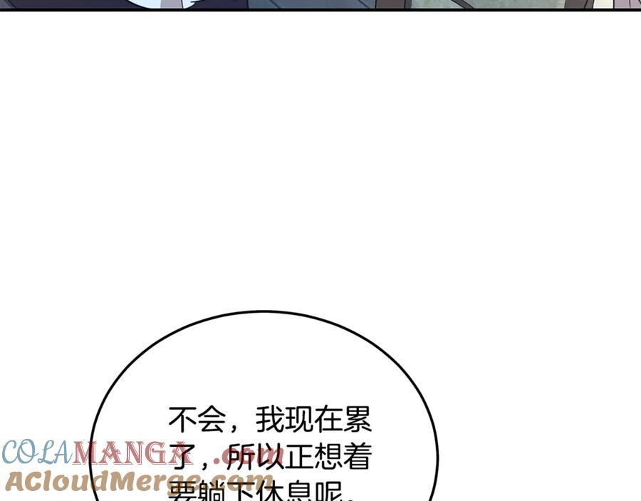 恶女的王座 第212话 他来了 第165页