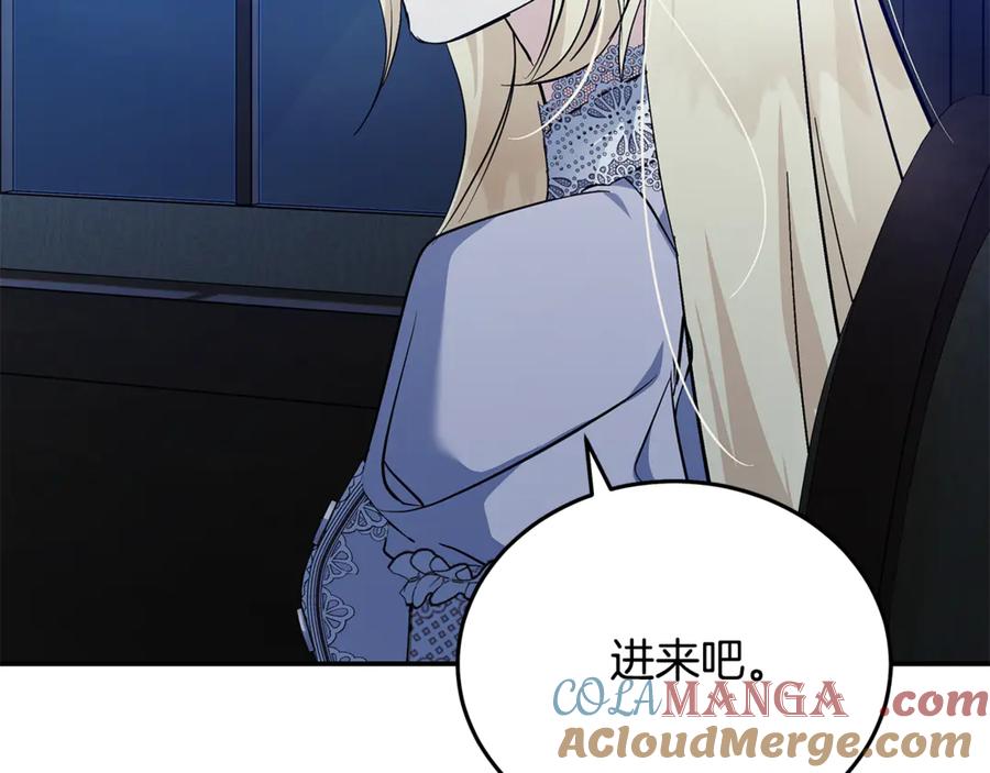 恶女的王座 第212话 他来了 第153页
