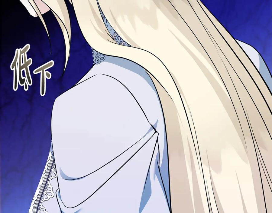 恶女的王座 第213话 夫妻合力 第38页
