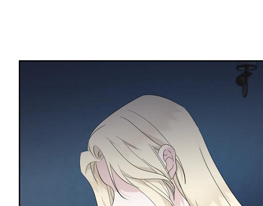 恶女的王座 第213话 夫妻合力 第40页