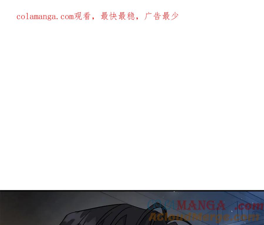 恶女的王座 第213话 夫妻合力 第1页