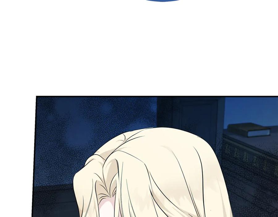 恶女的王座 第213话 夫妻合力 第23页