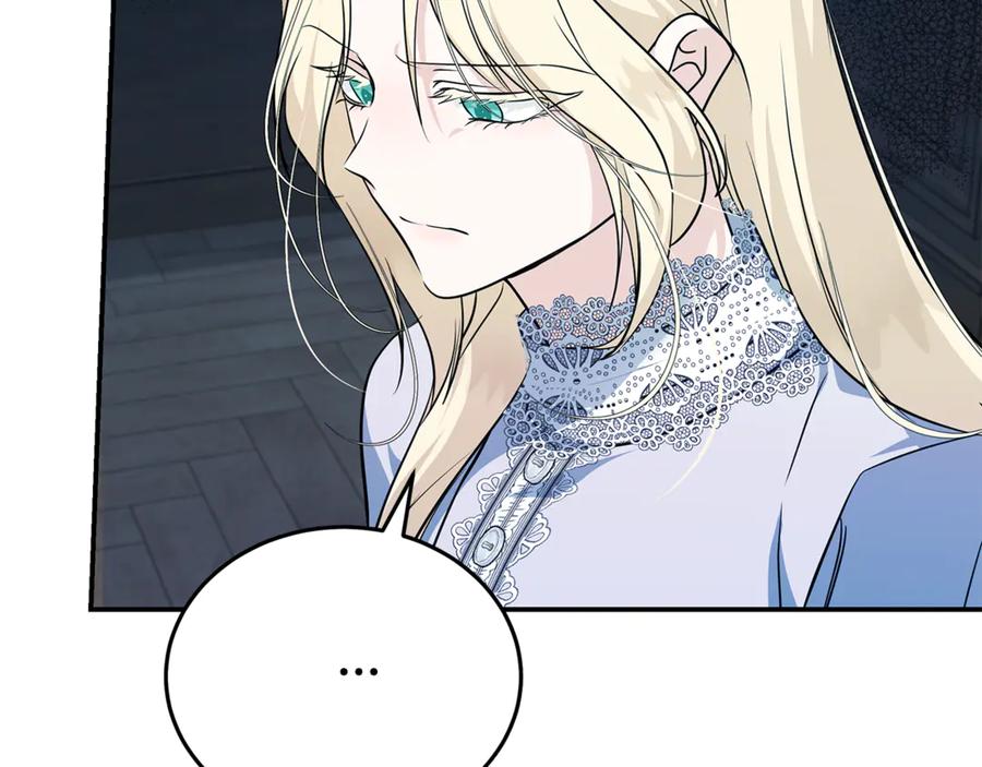 恶女的王座 第213话 夫妻合力 第24页