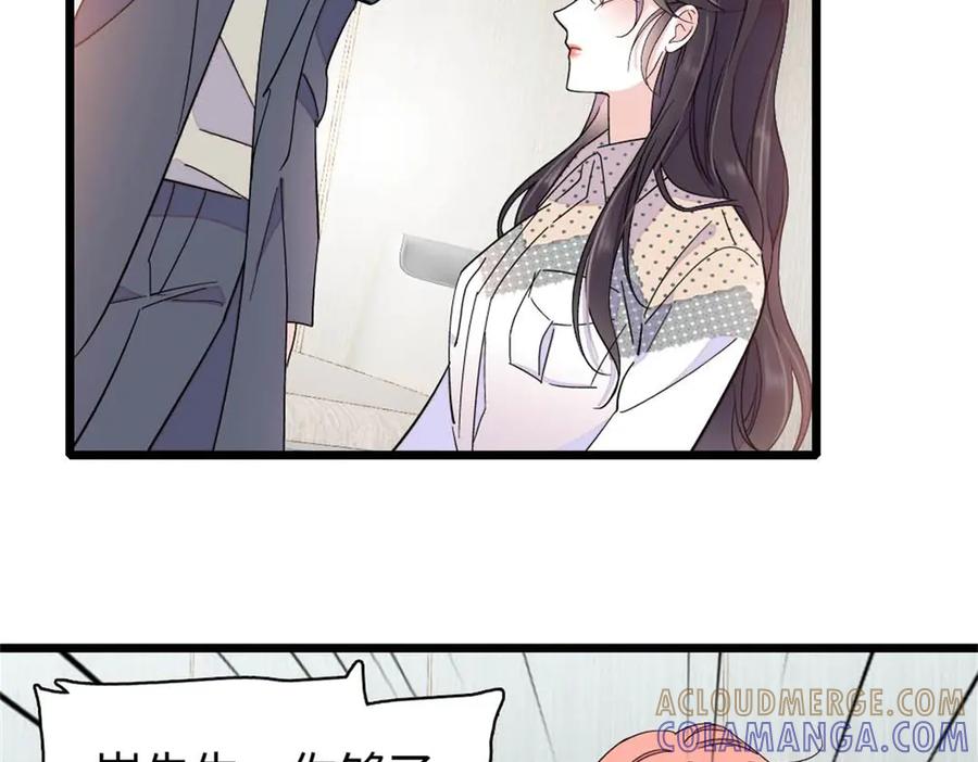 《全能千金燃翻天》214 我的理念从未改变 第67页