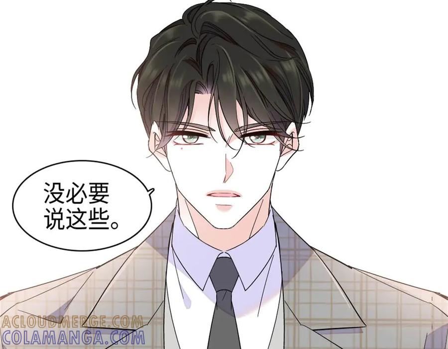《全能千金燃翻天》214 我的理念从未改变 第58页