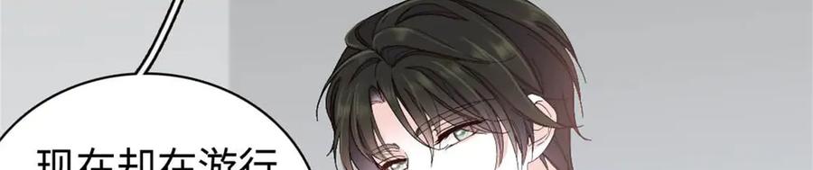 《全能千金燃翻天》214 我的理念从未改变 第89页