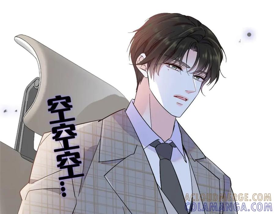 《全能千金燃翻天》214 我的理念从未改变 第70页