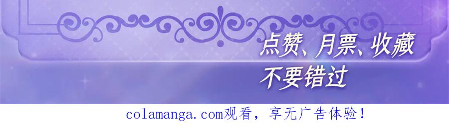 《全能千金燃翻天》214 我的理念从未改变 第95页