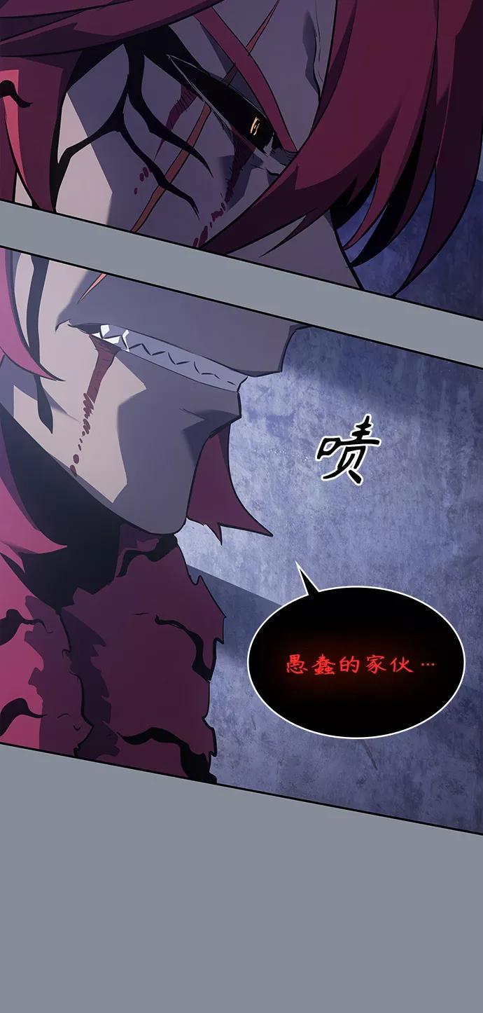 《7FATES： CHAKHO》第21集 第3页