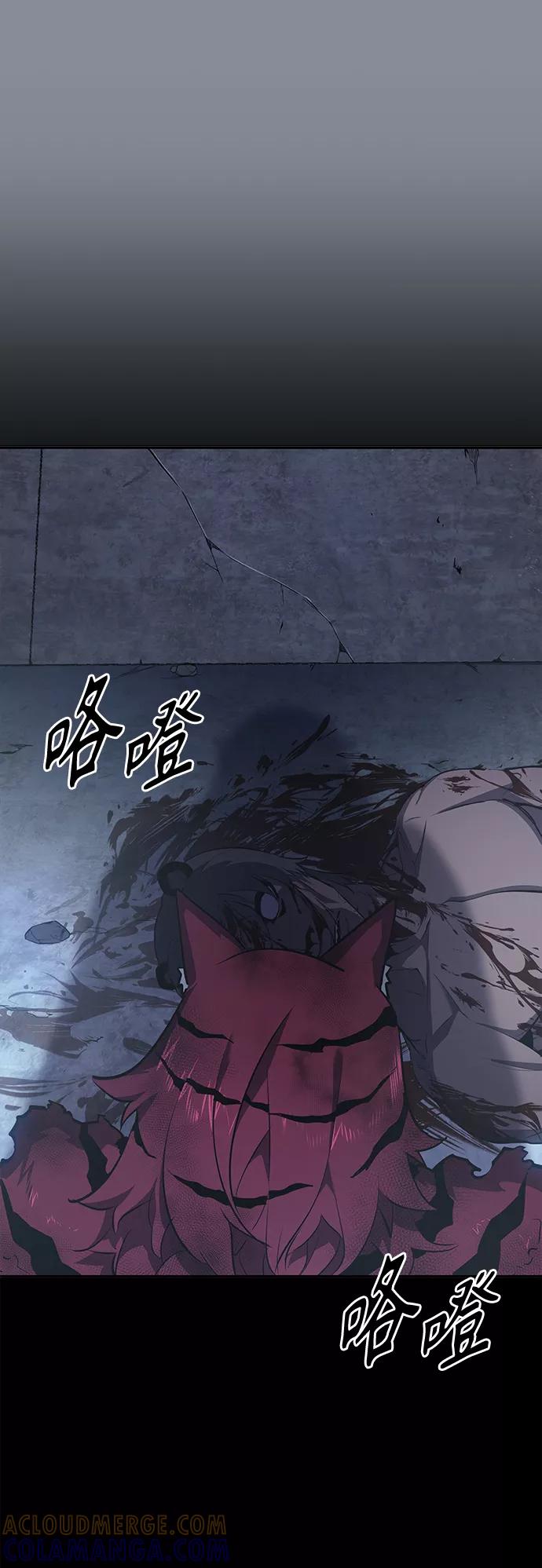《7FATES： CHAKHO》第21集 第4页