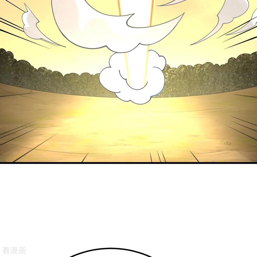 这个修士来自未来 第216话 魔潮 第29页