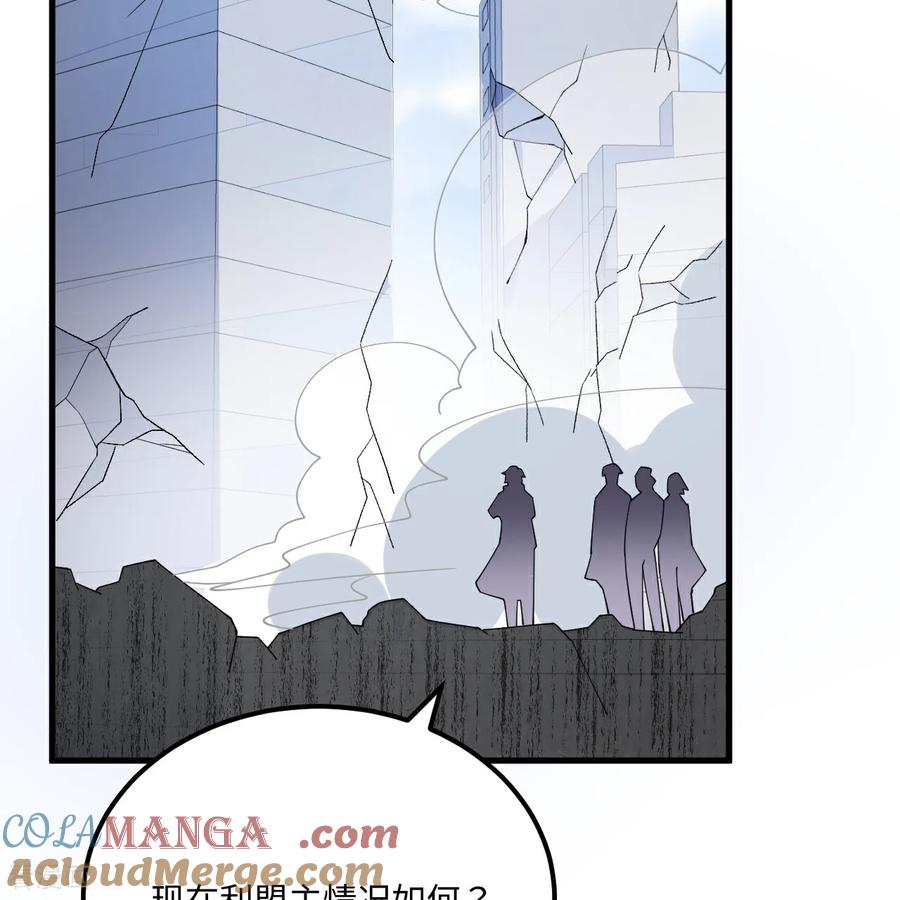 这个修士来自未来 第216话 魔潮 第34页