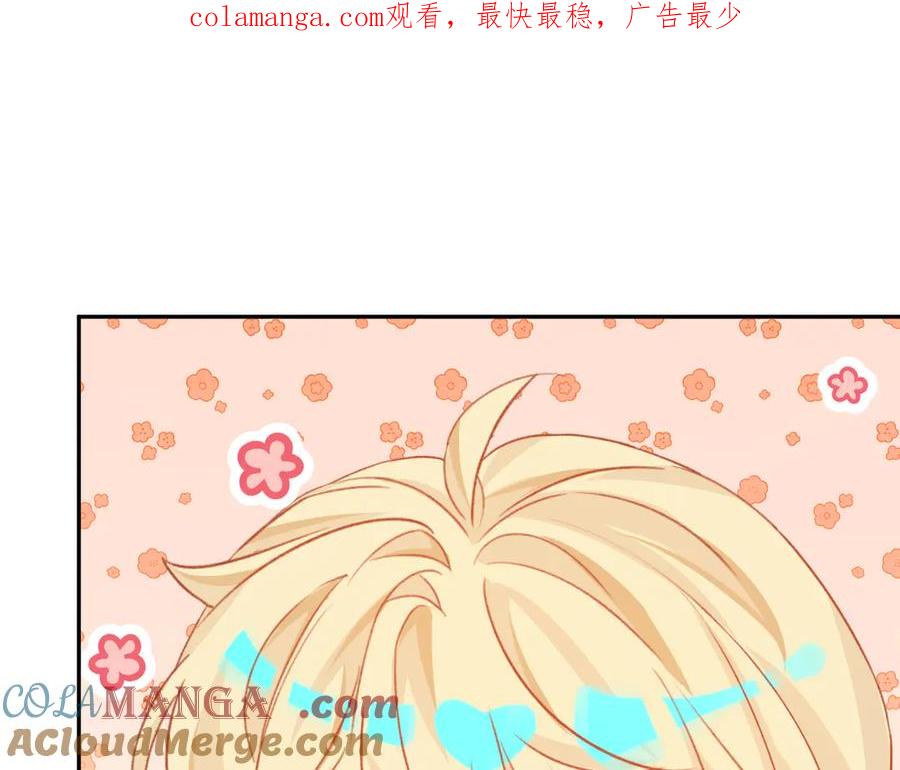人鱼陷落 Q版小剧场幼儿园篇：糖葫芦 第1页