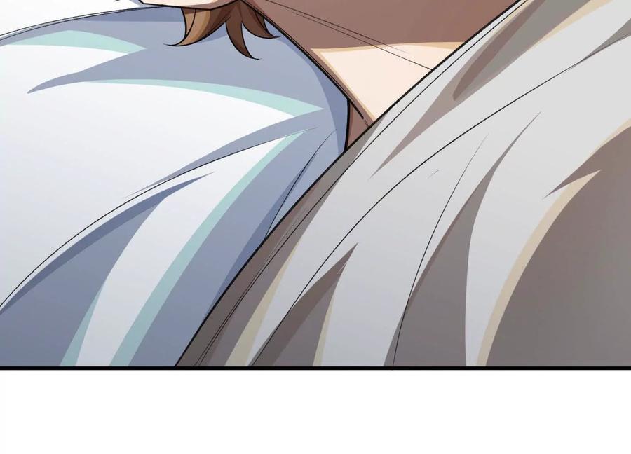 《超频玩家》转变 第27页