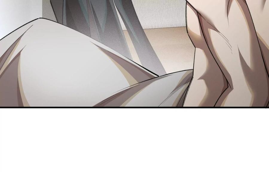《超频玩家》转变 第30页
