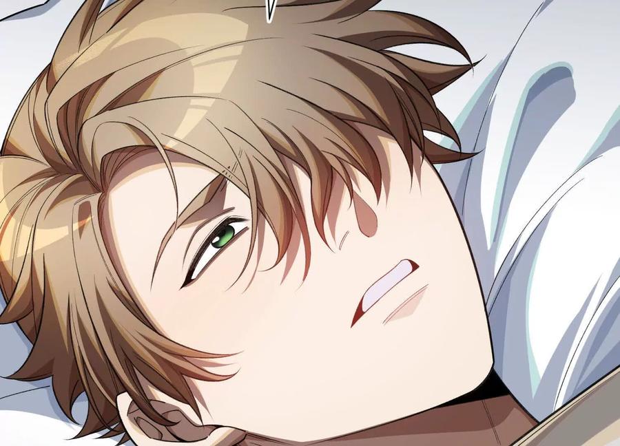《超频玩家》转变 第26页