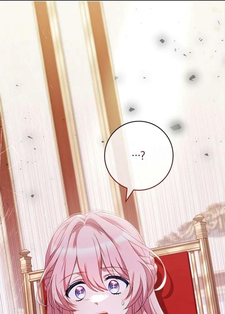 已关闭痛觉设置 - 第02话 - 第98张图