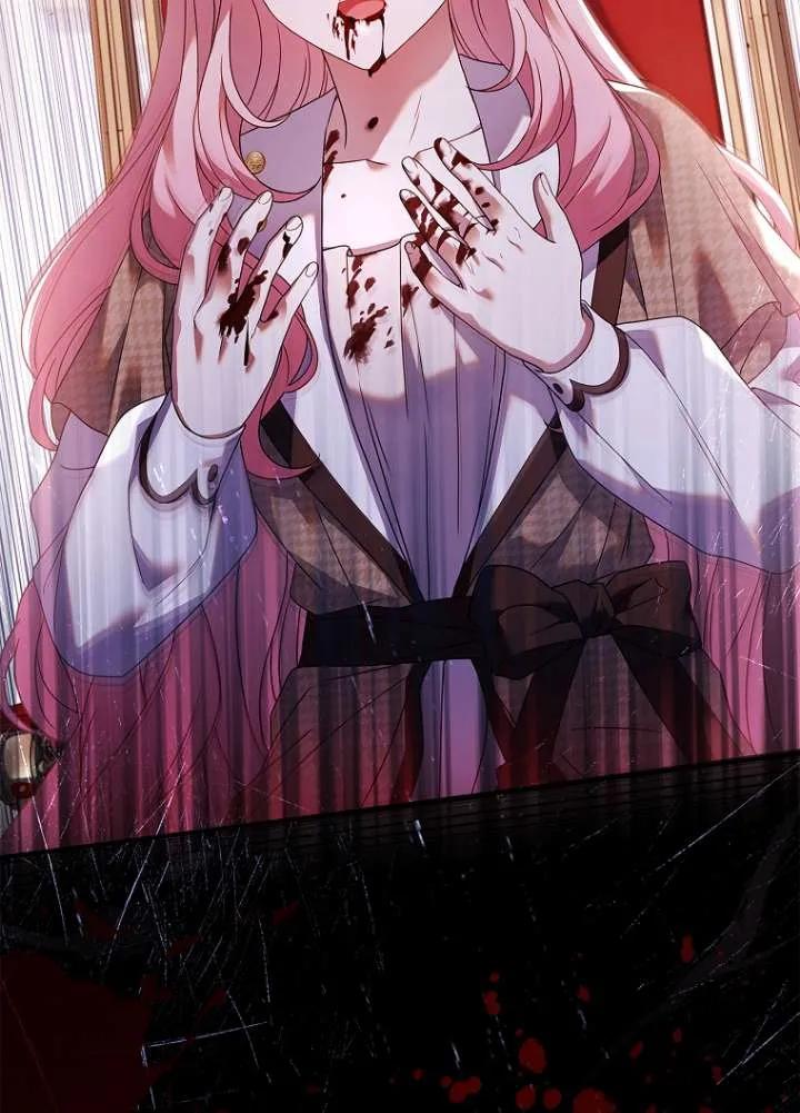 已关闭痛觉设置 - 第02话 - 第99张图