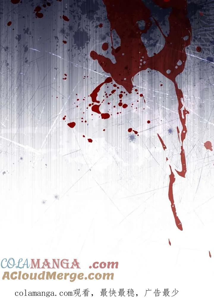 已关闭痛觉设置 - 第02话 - 第101张图