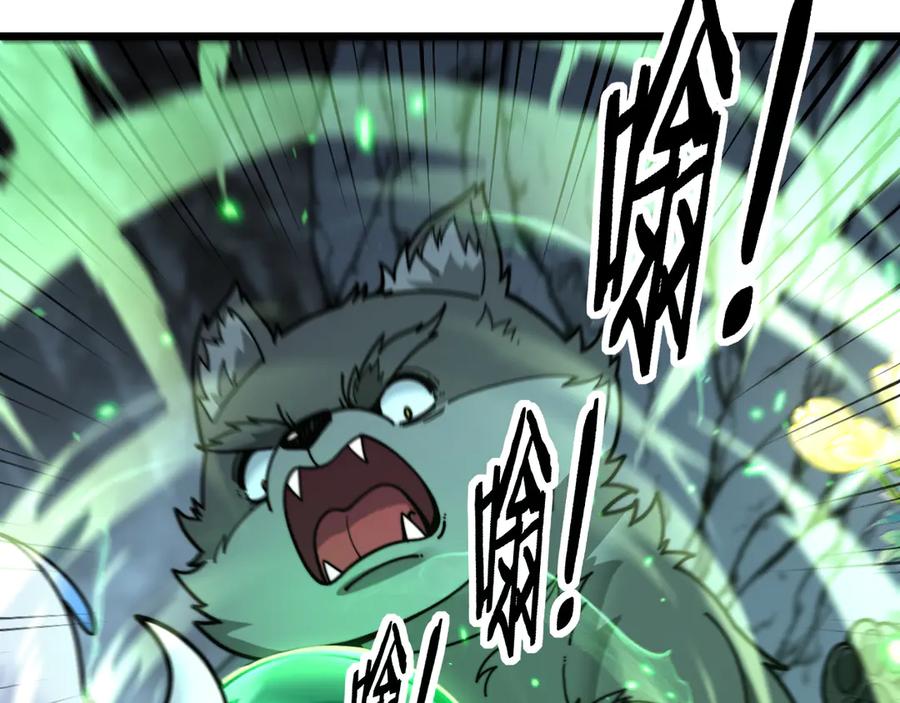 老蛇修仙传（蛇祖） 第29回 测灵根天赋初显 第14页