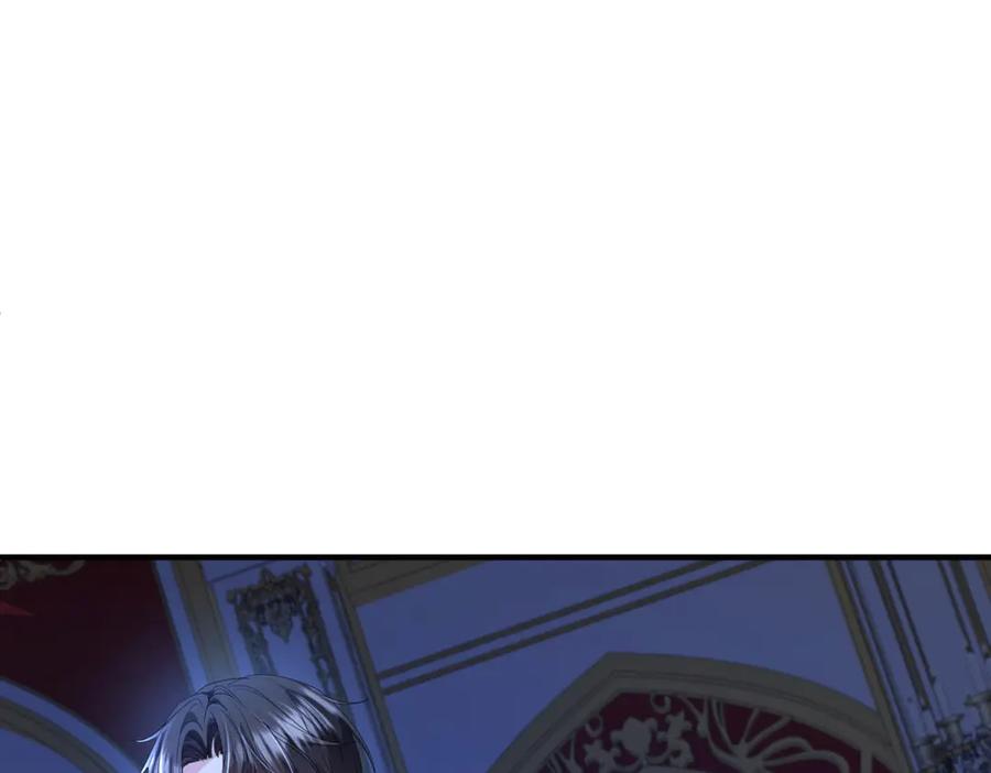 《成为病娇伯爵的女仆》第31话 德尔斯的邀请 第132页