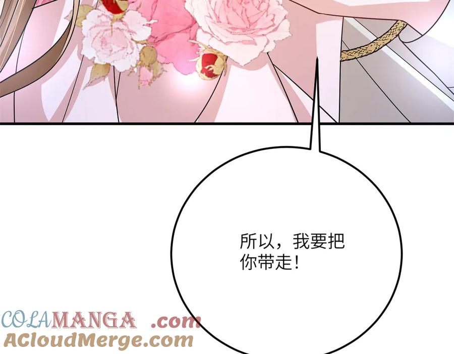 《成为病娇伯爵的女仆》第31话 德尔斯的邀请 第181页
