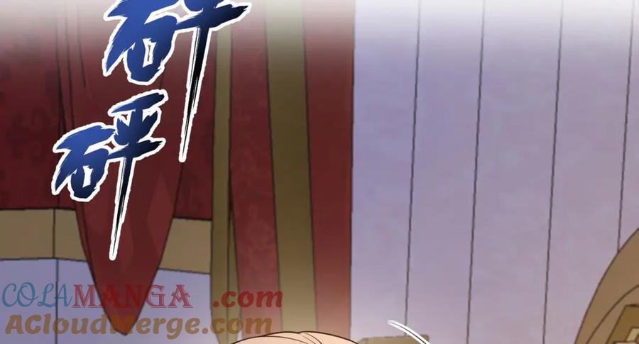 《成为病娇伯爵的女仆》第31话 德尔斯的邀请 第153页