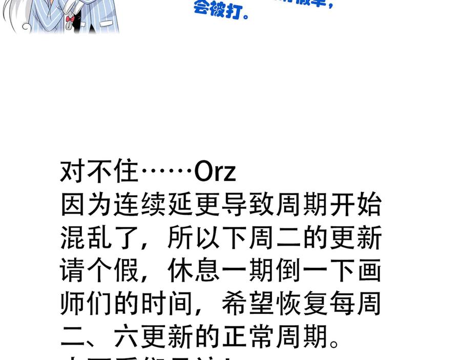 从精神病院走出的强者 324 五雷轰顶，修炼而已 第114页