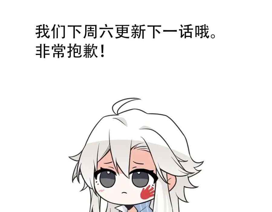 从精神病院走出的强者 324 五雷轰顶，修炼而已 第116页