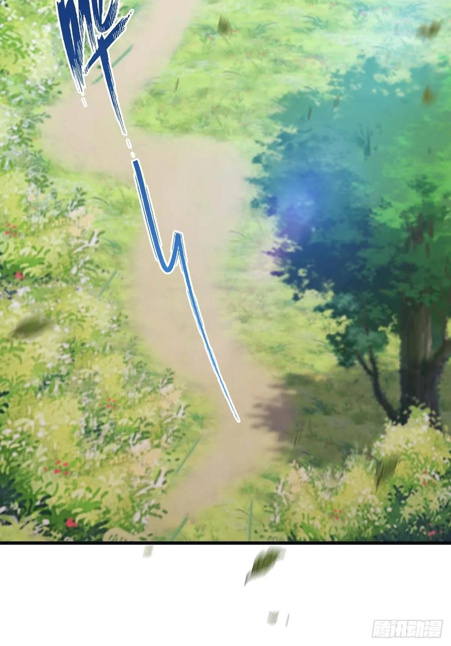 修仙归来在校园 第二季 - 第78话 楚毅重回潜龙山庄 - 第86张图