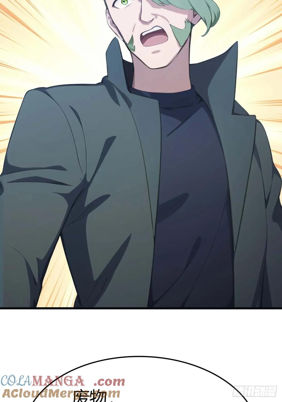 修仙归来在校园 第二季 - 第78话 楚毅重回潜龙山庄 - 第52张图