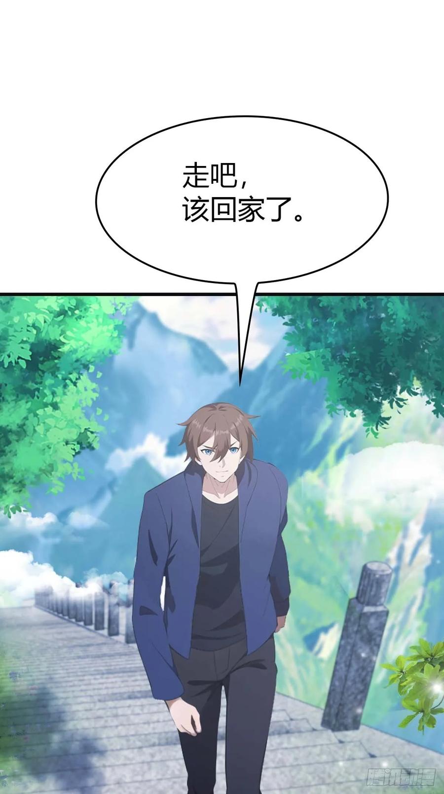 修仙归来在校园 第二季 - 第78话 楚毅重回潜龙山庄 - 第44张图