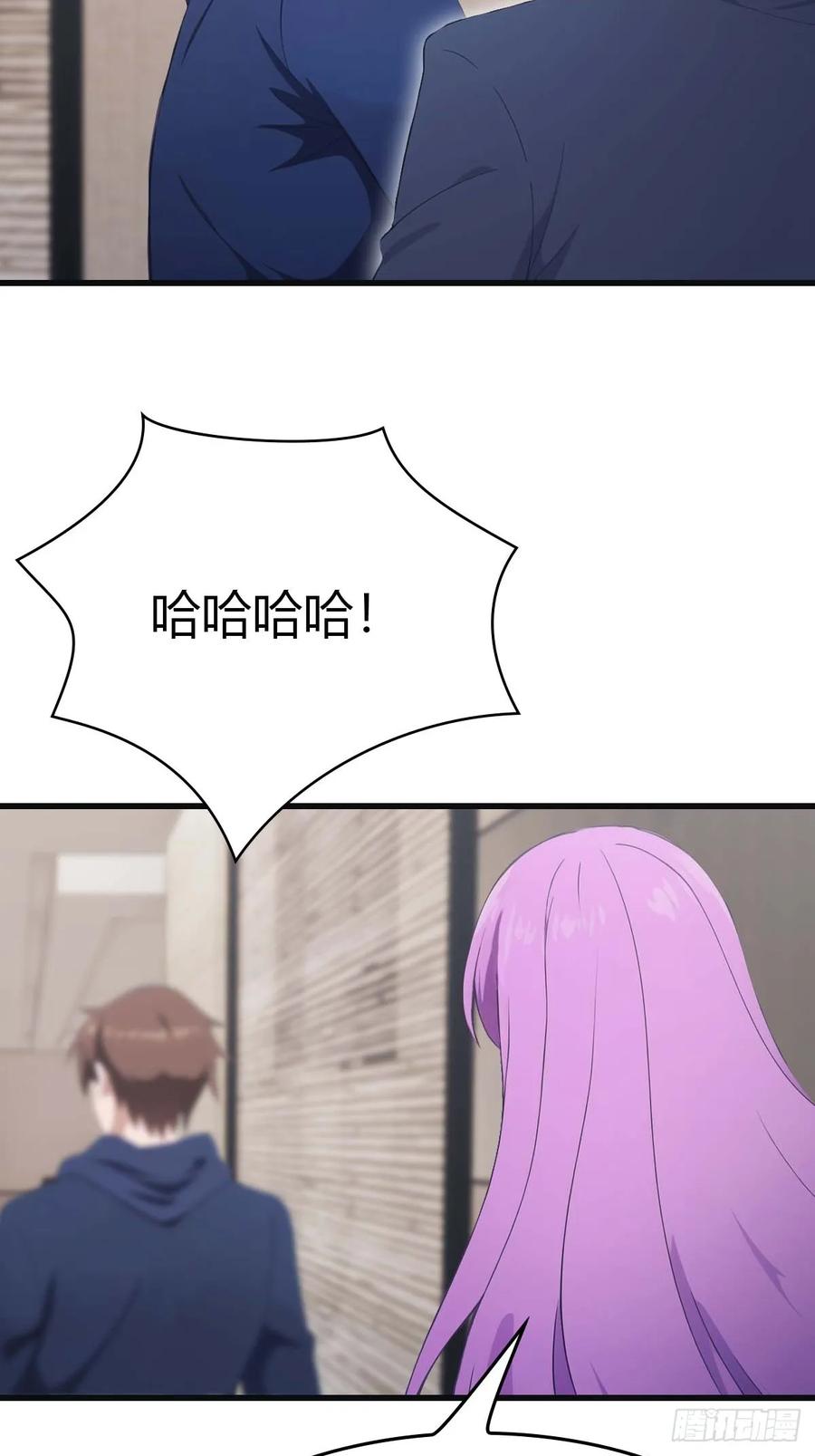 修仙归来在校园 第二季 - 第78话 楚毅重回潜龙山庄 - 第20张图