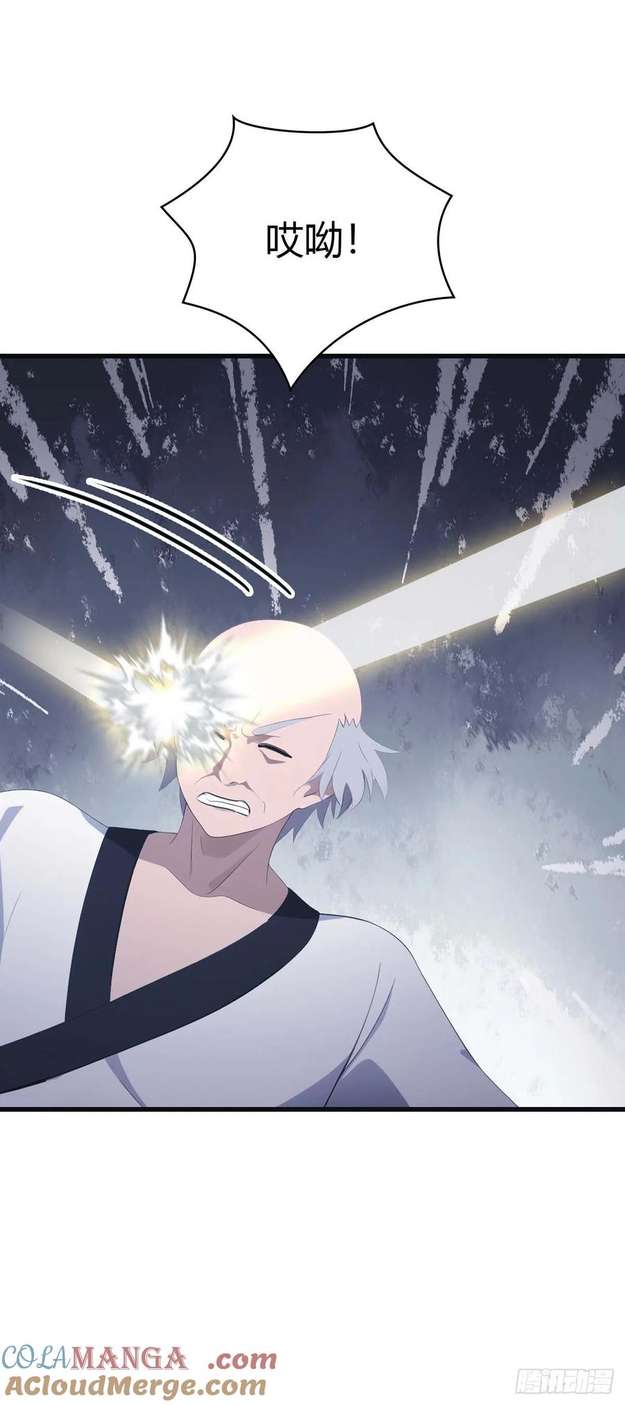 修仙归来在校园 第二季 - 第78话 楚毅重回潜龙山庄 - 第79张图