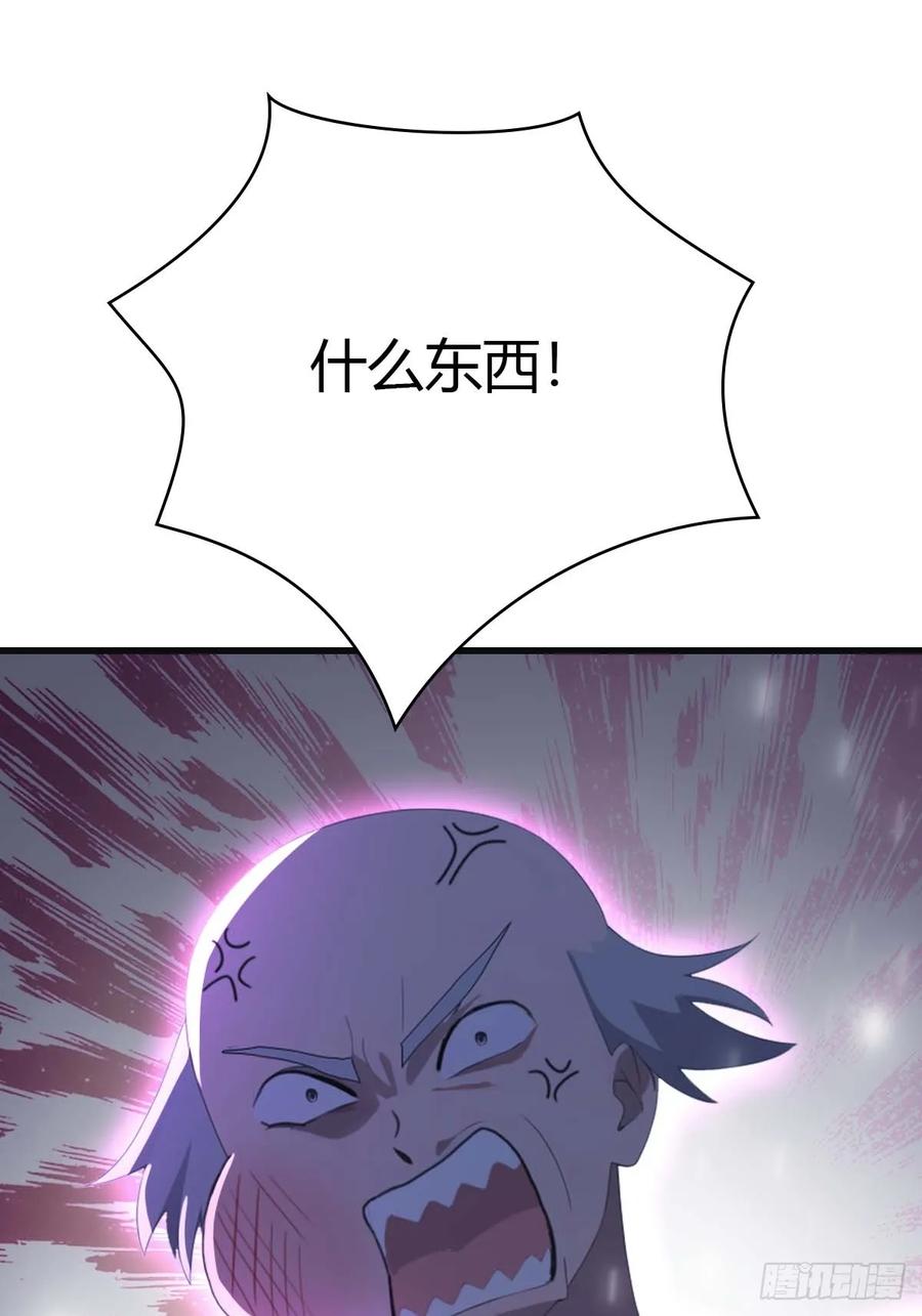 修仙归来在校园 第二季 - 第78话 楚毅重回潜龙山庄 - 第80张图