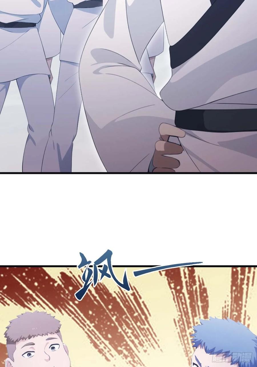 修仙归来在校园 第二季 - 第78话 楚毅重回潜龙山庄 - 第54张图