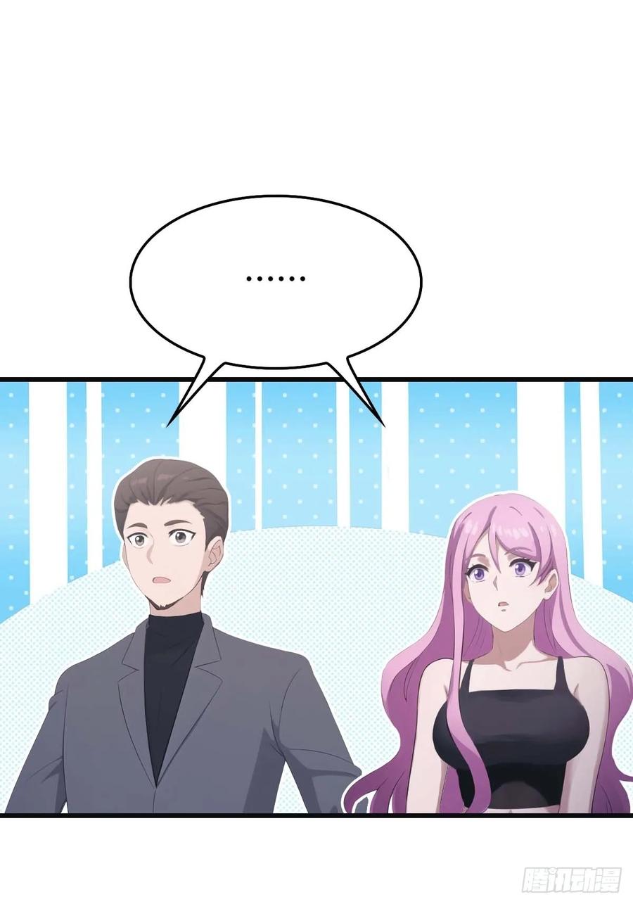 修仙归来在校园 第二季 - 第78话 楚毅重回潜龙山庄 - 第30张图