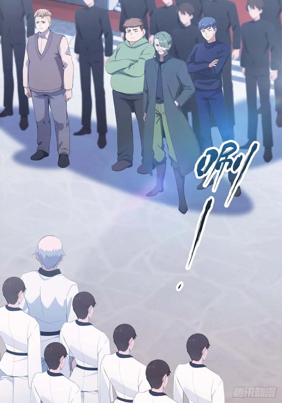 修仙归来在校园 第二季 - 第78话 楚毅重回潜龙山庄 - 第50张图