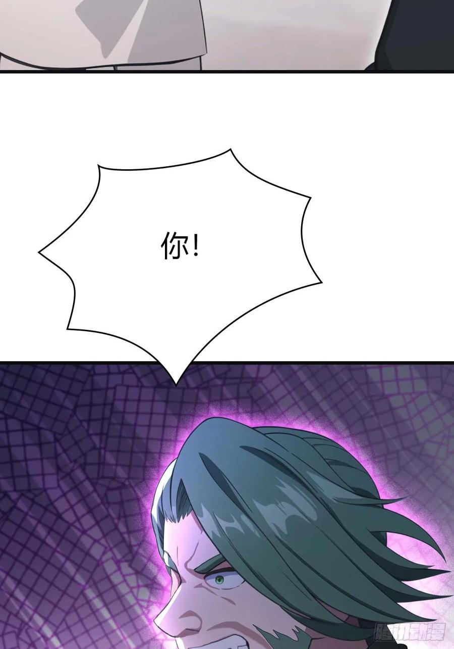 修仙归来在校园 第二季 - 第78话 楚毅重回潜龙山庄 - 第59张图