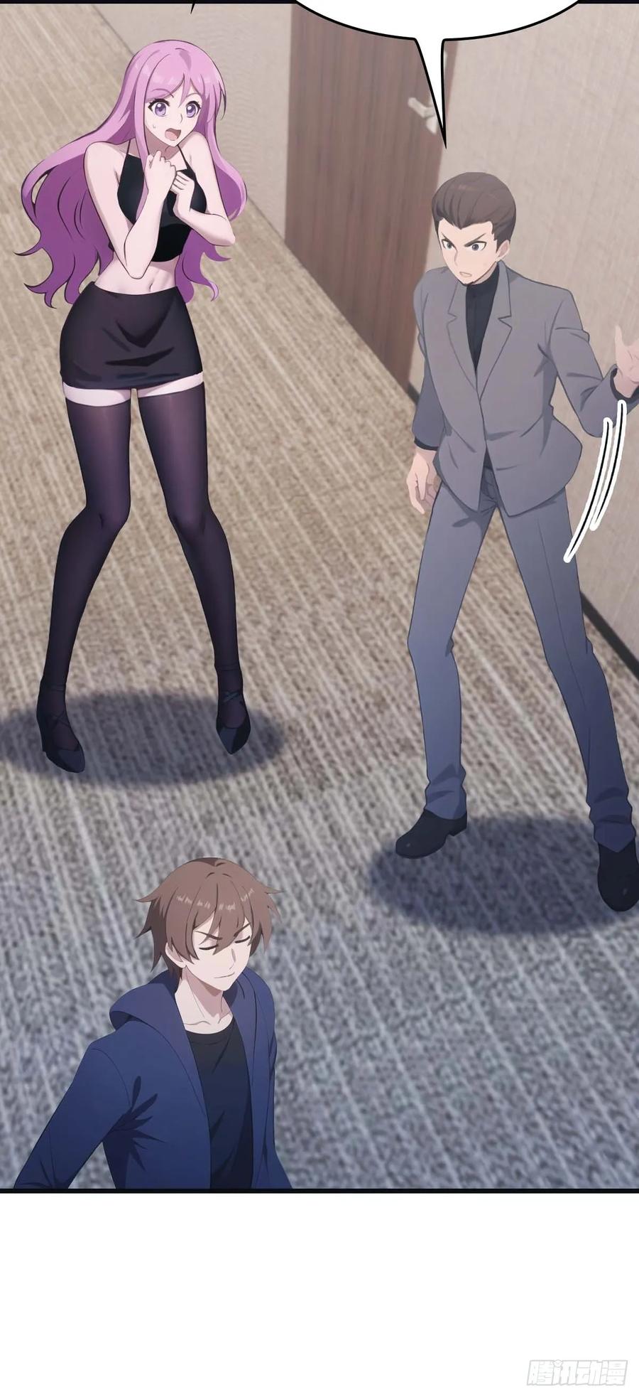 修仙归来在校园 第二季 - 第78话 楚毅重回潜龙山庄 - 第23张图