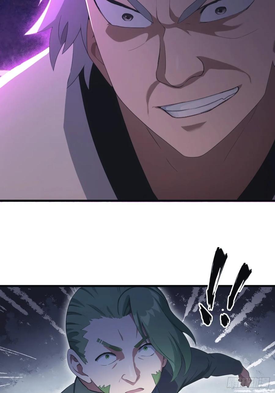 修仙归来在校园 第二季 - 第78话 楚毅重回潜龙山庄 - 第72张图