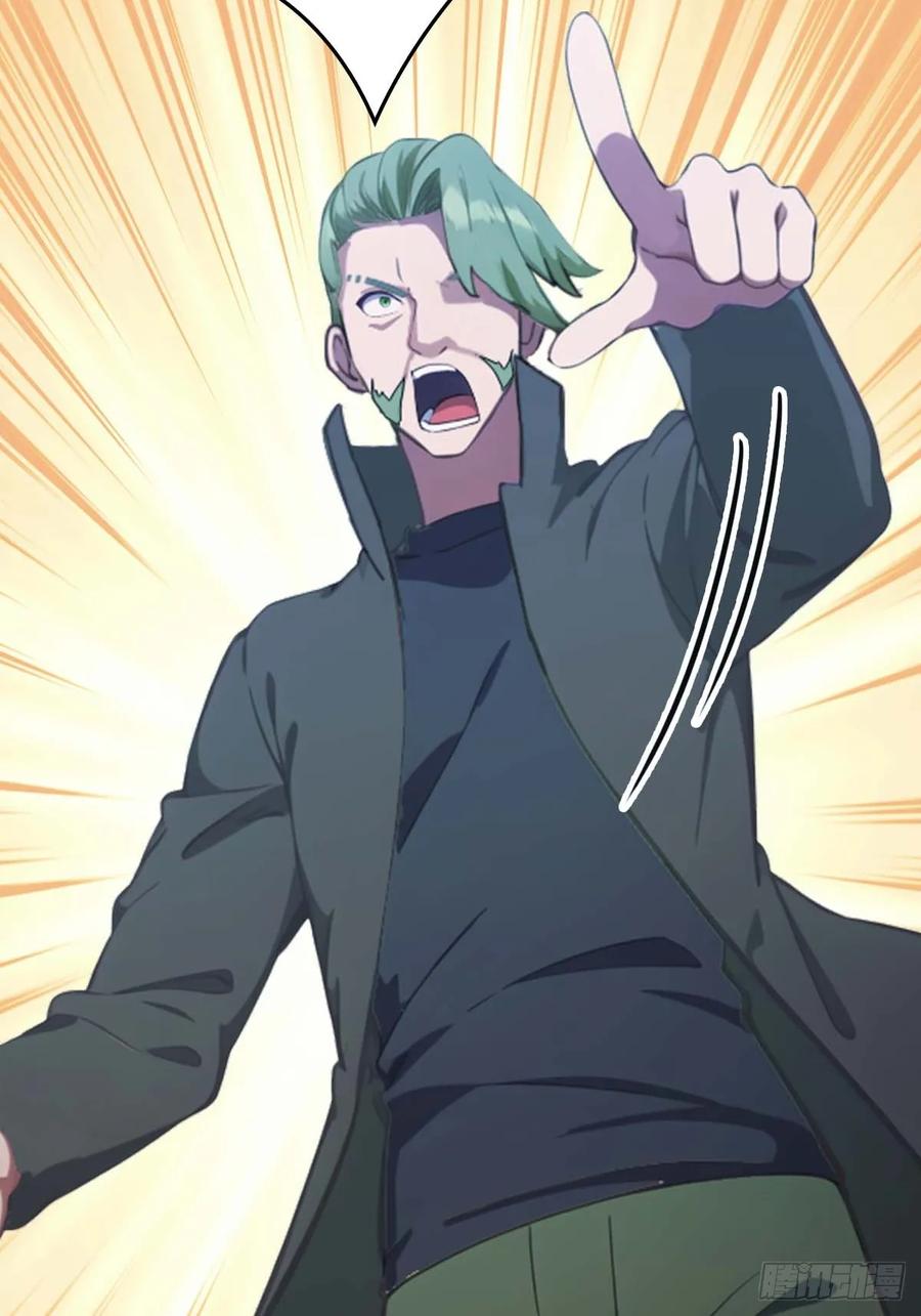 修仙归来在校园 第二季 - 第78话 楚毅重回潜龙山庄 - 第63张图