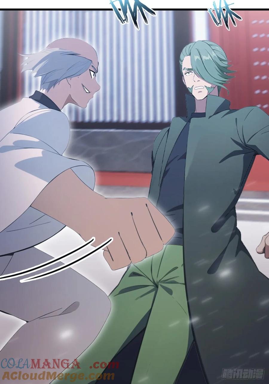 修仙归来在校园 第二季 - 第78话 楚毅重回潜龙山庄 - 第67张图