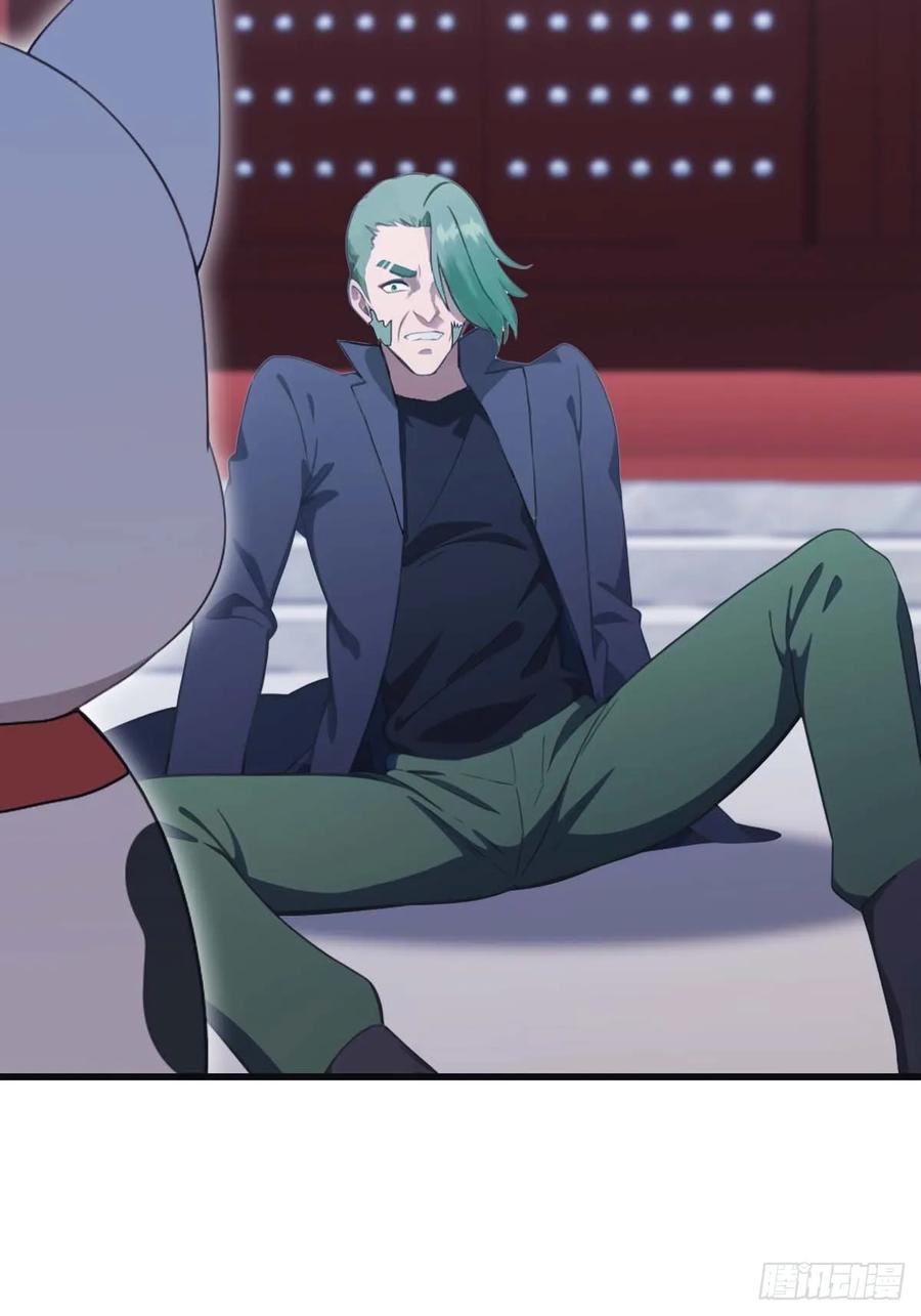 修仙归来在校园 第二季 - 第78话 楚毅重回潜龙山庄 - 第84张图